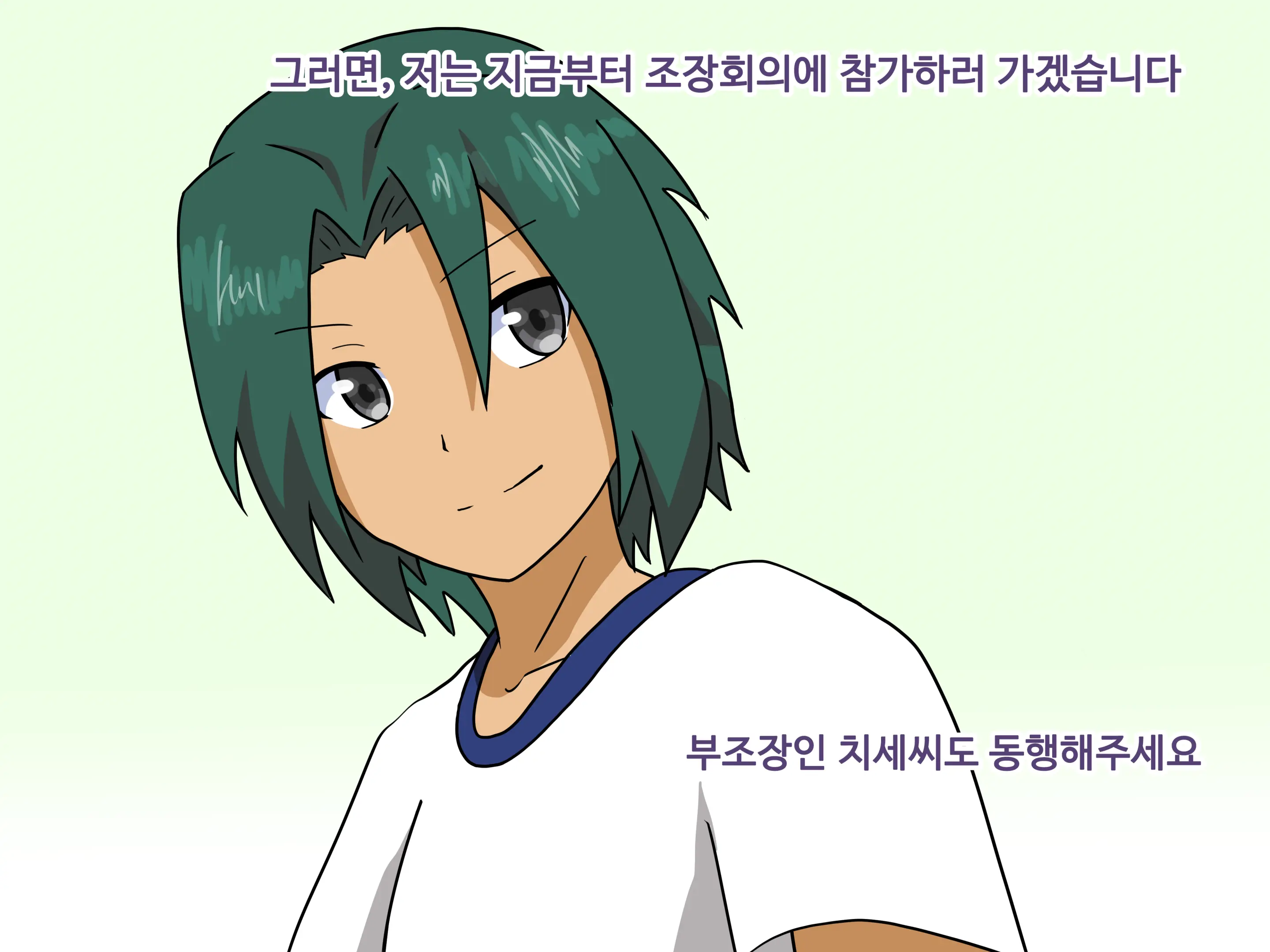 Mitari No Sono Ep.1~40